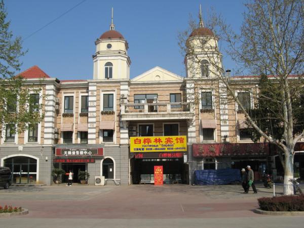 Hanting Hotel Qinhuangdao Beidaihe Tiger Stone Hotel