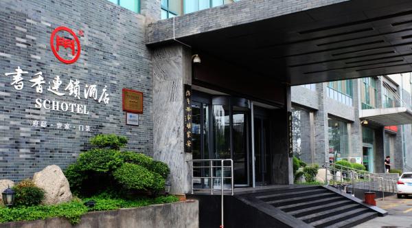 Scholars Hotel Jinan