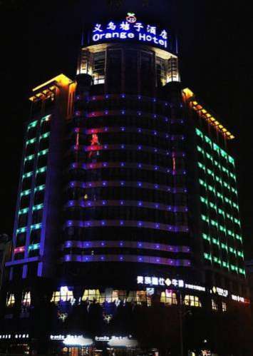 Yiwu Orange Boutique Hotel