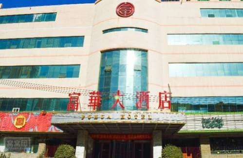 Jiajie Chain Tunchang Center Commercial Plaza Branch