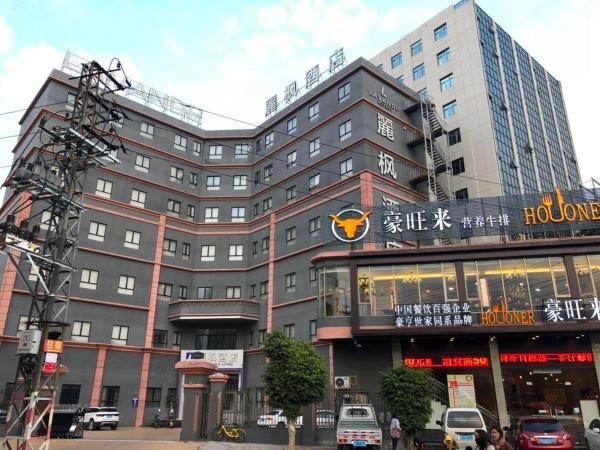 Lavande Hotel Shantou Chenghai Branch, Забронировать Отель Шаньтоу Гуандун