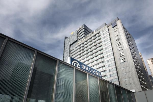 Novotel Beijing Sanyuan