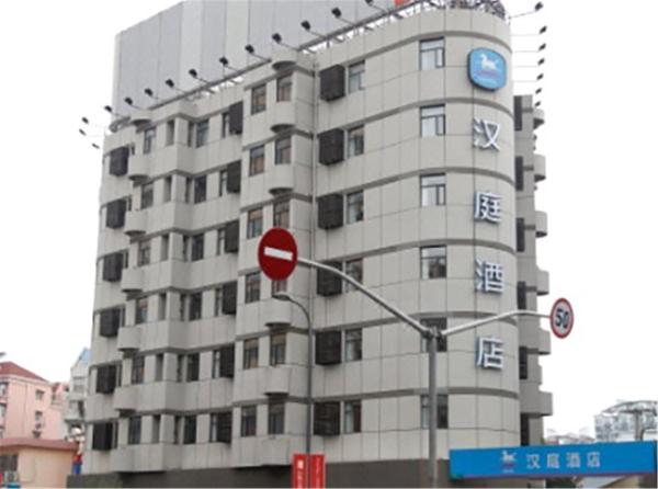 Hanting Hotel Shanghai Dabaishu